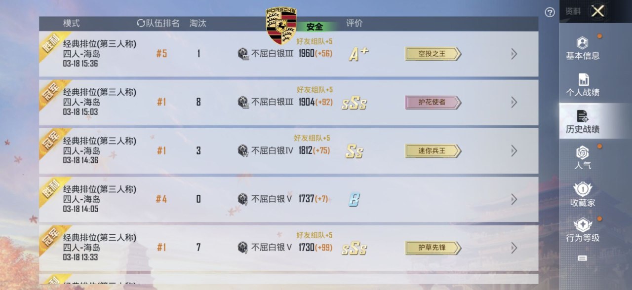 绝地求生全军出击透视挂 免费版 绝地求生全军出击透视挂 免费版 透视功能 全新体验 游戏辅助 - 相关图片